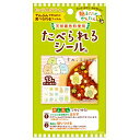 すみっコぐらし たべられるシール 天然着色料 013481 たべられるアート