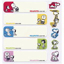 スヌーピー ネームラベル ヴィンテージA 085703 PEANUTS ピーナッツ ソーイング(3)