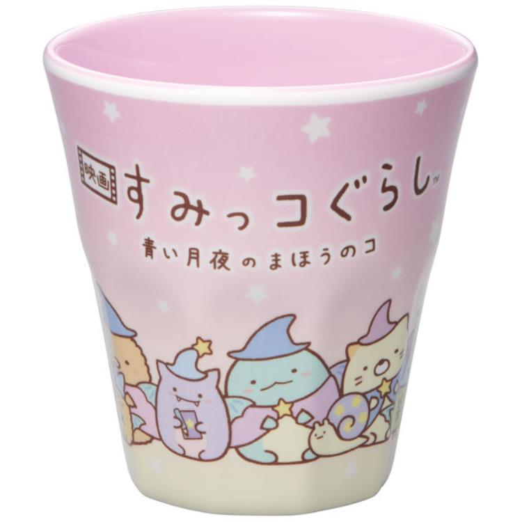 すみっコぐらし MTB2 メラミンタンブラー B柄 映画すみっコぐらし 青い月夜のまほうのコ メラミンカップ コップ プラカップ ピンク