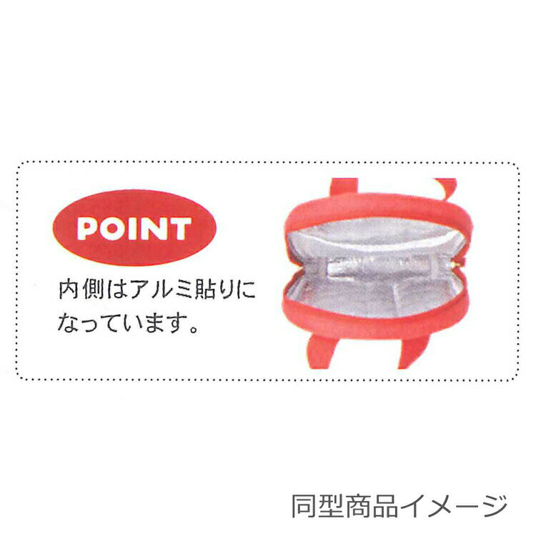 レオレオニ マグポーチ LEMON GR 802071 ベビー用品 ギフト 出産祝い マグケース ...