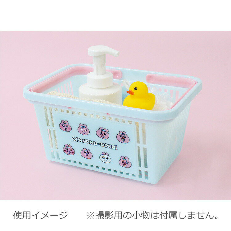 おぱんちゅうさぎ キャラバスケット いろんなフェイス 198726 カゴ 収納 小物入れ [3]