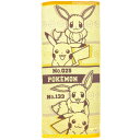 ポケットモンスター ポケモングッズ フェイスタオル N2004 フォト 056621