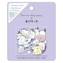 サンリオキャラクターズ チアフルコレクトステッカーズ オバケーヌ 164937 SANRIO ハローキティ シナモロール ポムポムプリン マイメロディ クロミ ポチャッコ おばけ