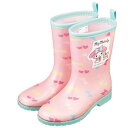 送料無料 マイメロディ RIBT4 レインブーツ 20cm おやつタイム ピンク 長靴 子供用 キッズ(4)