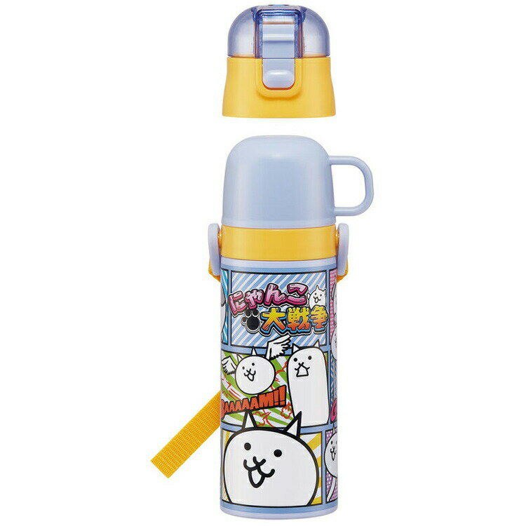 ◆【やっちゃんタンブラー】【幸せの黄色いにゃんこタオル】2点セット ◇【やっちゃんタンブラー】【幸せの黄色いにゃんこタオル】2点