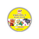 アンパンマン マスキングテープ15mm ほし1 スマイルプラス あんぱんまん 子育て 楽しく マステ デコ 目印 316368