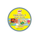 アンパンマン マスキングテープ15mm おそら スマイルプラス あんぱんまん 子育て 楽しく マステ デコ 目印 316382