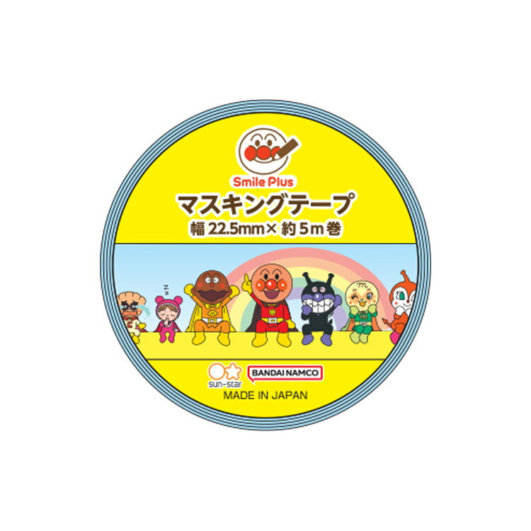 商品仕様【本体サイズ】22.5mm幅×約5m 【本体重量】約12g 【材質】紙 【生産国】日本特記事項※画像はあくまでも商品イメージになります。実際の商品と色や仕様が異なる場合がありますので、予め御了承ください。 ※メーカー希望小売価格はメーカーカタログに基づいて掲載しています。