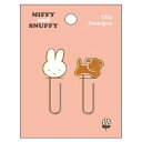 ミッフィー クリップ ピンク 2個入り ミッフィー スナッフィー miffy and snuffy 187803