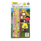 うんこ漢字ドリル三角えんぴつ&消しゴムセット 2B 飛騨限定 合掌造り 三角軸 小学生 プレゼント 勉強 楽しい 139572