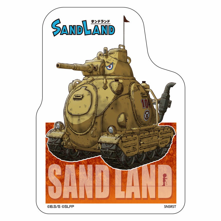 SAND LAND ステッカー B 726816