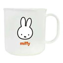 ミッフィー プラコップ 189777 キッズランチ miffy Dick Bruna