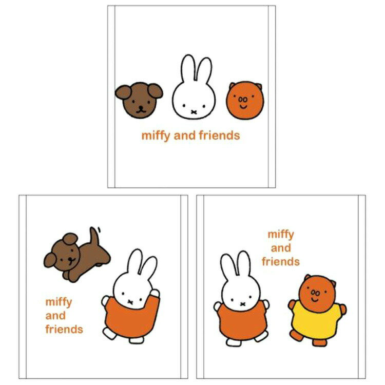 ミッフィー おしぼり3枚セット 189852 キッズランチ miffy Dick Bruna