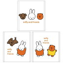 ミッフィー おしぼり3枚セット 189852 キッズランチ miffy Dick Bruna