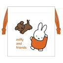 ミッフィー コップ袋 189869 キッズランチ miffy Dick Bruna