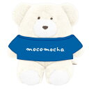 ほっこりモコモカ ぬいぐるみ クリーム ブルー 892525 メンカラ mocomocha 青
