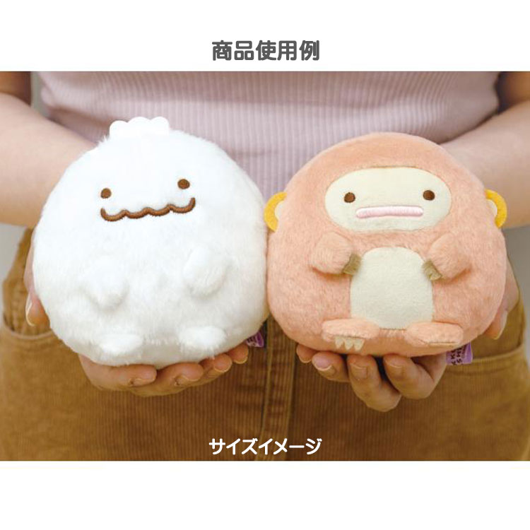 すみっコぐらし ぬいぐるみS スミエティ ふしぎなおともだち イエティ 雪男 UMA