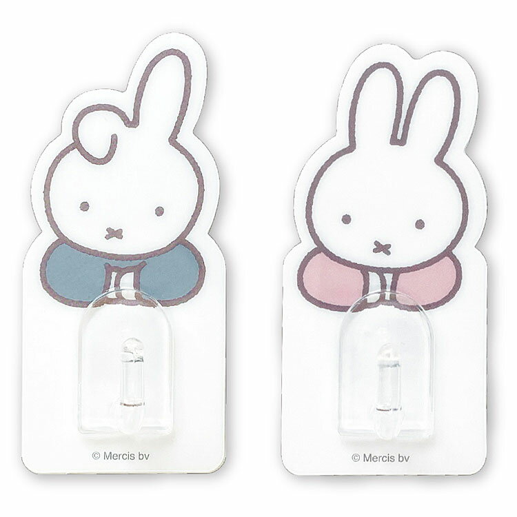 ミッフィー シートフックセット おともだち 209798 miffy