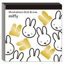 ミッフィー スクエア メモパッド 白 ディックブルーナ miffy ましかく 4柄 100枚 050698