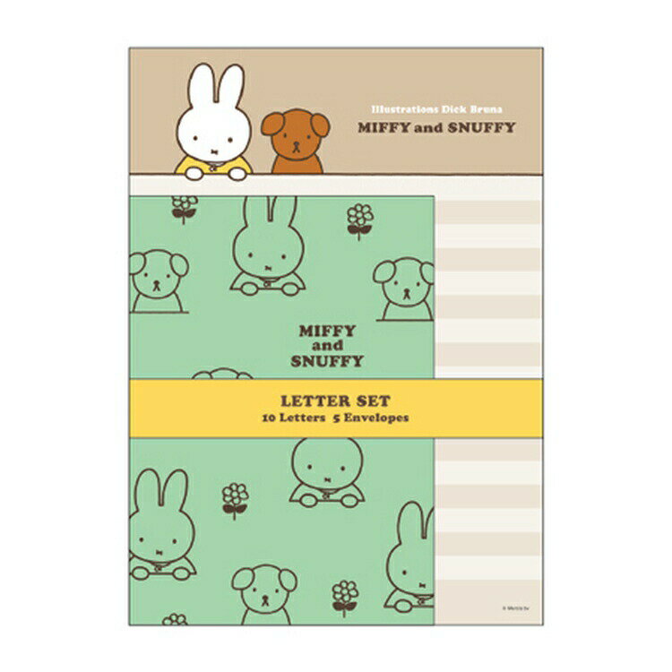 ミッフィー レターセット 緑 ディックブルーナ miffy 便箋 封筒 050933のサムネイル