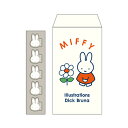 ミッフィー ぽち豆封筒 アイボリー ディックブルーナ miffy ぽち袋 シール付き 5枚 050957