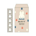 ミッフィー ぽち豆封筒 グレー ディックブルーナ miffy ぽち袋 シール付き 5枚 050995