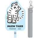 MUZIK TIGER tH^u B W[N^CK[ ؍ CX^ g Xgbv 731421