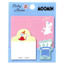 ムーミン 付箋 ムーミン 702674 MOOMIN 学研ステイフル