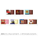 中身はランダム チロルチョコ シークレット消しゴム 509464 おやつマーケット