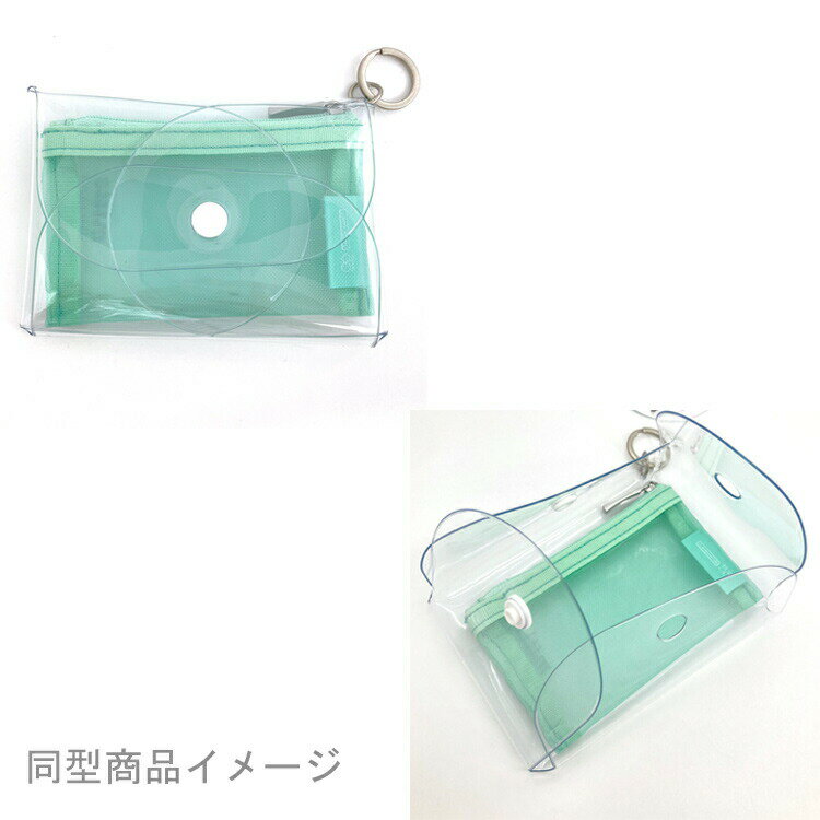 mitte ミッテ クリアポーチミニ ミニポーチ 小物入れ クリアケース 女の子 かわいい ライトパープル 717821