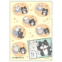 ねこに転生したおじさん クリアファイルA4 体操 734880 漫画家 やじまさん Twitter X SNS サンスター文具