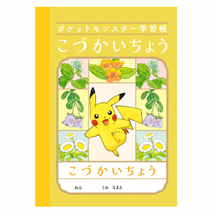 |PbgX^[ PB-2 A6wK Â傤 560012 pokemon |P VEm[g