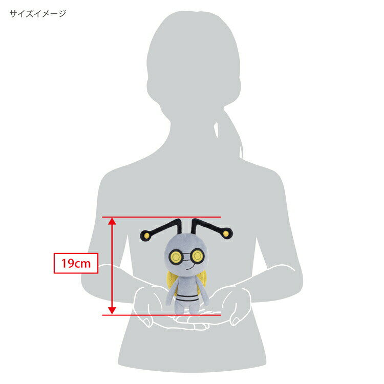 ポケットモンスター PP257 ぬいぐるみS コレクレー とほフォルム ALL STAR COLLECTION 第24弾 pokemon ポケモン オールスターコレクション