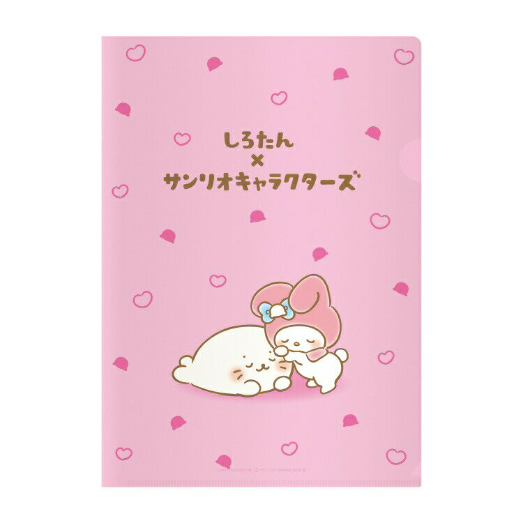 しろたん×サンリオキャラクターズ A4クリアファイル マイメロディ たてごとアザラシ サンリオ コラボ 書類整理 A4サイズ 073491のサムネイル