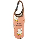 ミッフィー ペットボトルホルダー PK ペットボトルカバー ボトル入れ ボトルカバー ボトルケース ピンク MIFFY and SNUFFY 074640