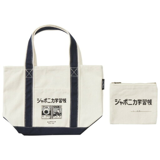 SHOWA NOTE ミニトートバッグ 取り出しポーチタイプ 172473 Old Resta ショウワノート 文具女子博 レトロ文具雑貨ブランド 企業コラボ 日本出版販売 SHOWA NOTE ミニトートバッグ 取り出しポーチタイプ 172473 Old Resta ショウワノート 文具女子博 レトロ文具雑貨ブランド 企業コラボ 日本出版販売