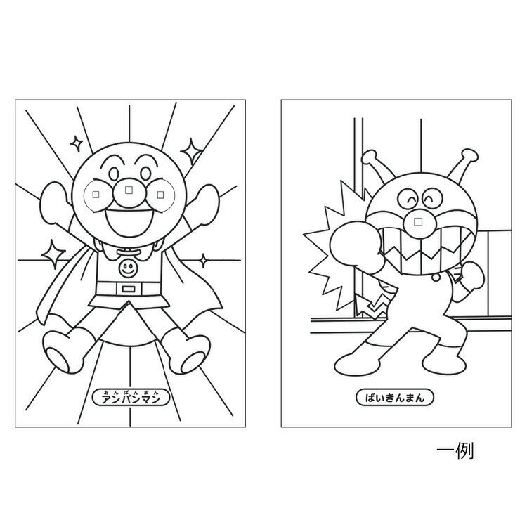 アンパンマン ぬりえコレクション 317433 ハガキサイズ サンスター文具