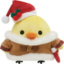 リラックマ クリスマスぬいぐるみ キイロイトリ ホリデータウンクリスマス サンタ帽 ダッフルコート