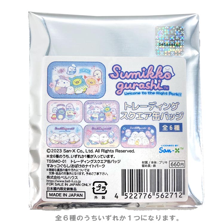 商品仕様【サイズ】約W71×H46mm 【素 材】ブリキ 【種 類】全6種 【内 容】1個特記事項※You can not choose which design/color you want to buy.-Items are sent ...