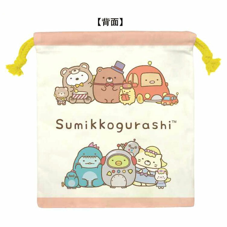 すみっコぐらし 巾着 571511 映画すみっコぐらし3 ツギハギ工場のふしぎなコ