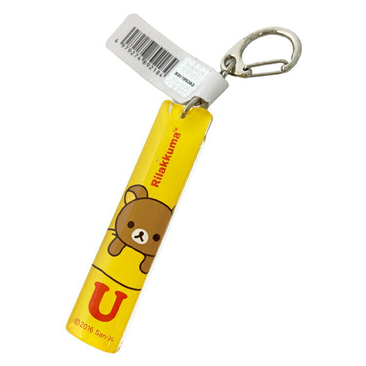 リラックマ イニシャルキーホルダー U 892184 りらっくま Rilakkuma イエロー