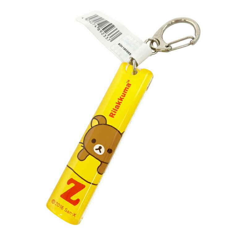 Rakuten - リラックマ イニシャルキーホルダー Z 892337 りらっくま Rilakkuma イエロー