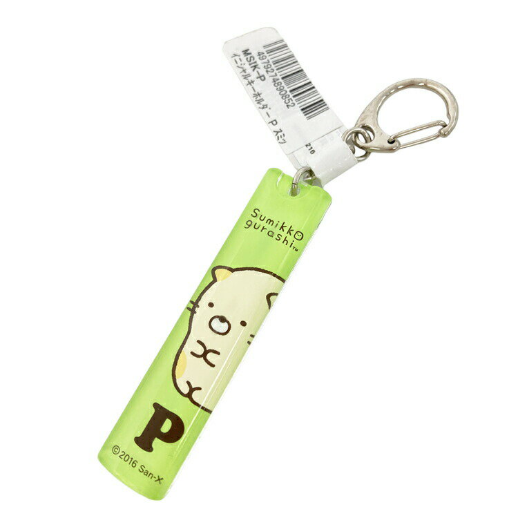 乐天商城 - すみっコぐらし イニシャルキーホルダー P 890852 すみっこ ねこ グリーン