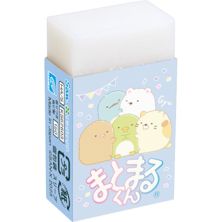 すみっコぐらし まとまるくん消しゴム グリーンアップルの香り付 KS62603 ハッピースクール 白色 小学校 小学生 入園入学