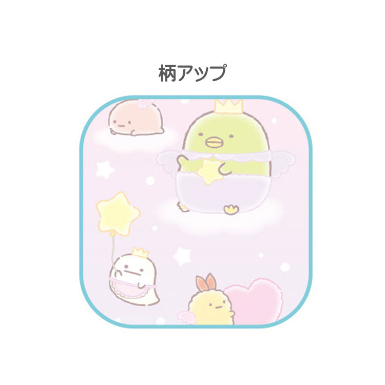 ���ߤå����餷 ����������ɮ12��Ȣ���� 2B PH18702 �ϥåԡ��������� ϻ�Ѽ� 1������ ��������