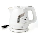 ミッフィー 電気ケトル0.8L 091265 フェイス miffy|詳細画像