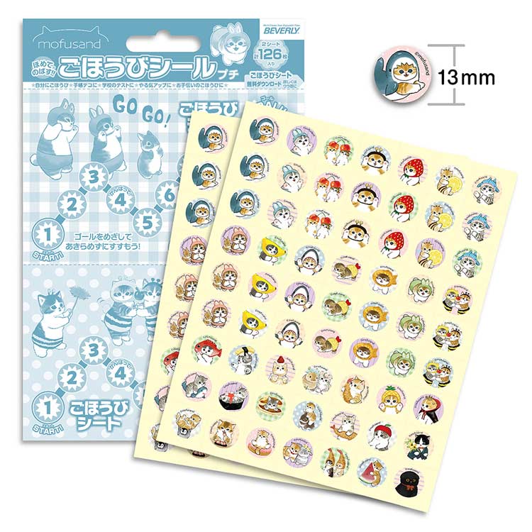 mofusand ごほうびシール プチ 163541 モフサンド もふもふにゃんこ ぢゅの alphakids-10391592 キャラクターハウス キャロル サンプル画像2