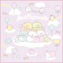 すみっコぐらし ランチナフキン CH44105 ランチマーケット 給食 ナフキン ランチクロス