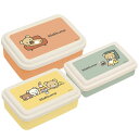 リラックマ 入れ子型ふわっとランチボックス 3個セット KA23301 BASIC RILAKKUMA HOME CAFE ランチマーケット 弁当箱 保存容器 ドーム型フタ