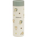 リラックマ 超軽量マグボトル 350ml BASIC RILAKKUMA HOME CAFE ランチマーケット 水筒 ステンレスボトル 保温保冷